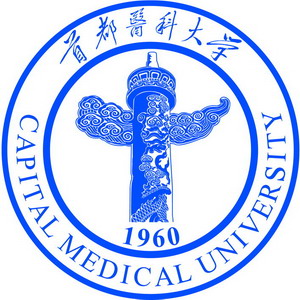 首都醫(yī)科大學研究生招生
